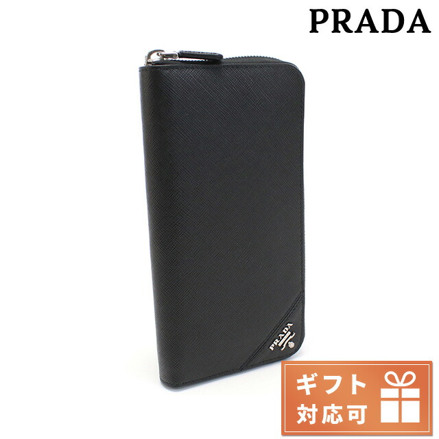 ＼2000円OFF+さらに13倍／ プラダ 長財布ラウンドファスナー メンズ PRADA SAFFIANO METAL レザー イタリア 2ML317 NERO ブラック 財布 ウォレット ブランド 高級 おしゃれ プレゼント 実用的