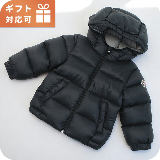 MONCLER(モンクレール) ベビー ダウン MONCLER BABY モンクレール ベビー ダウンジャケット EBRE