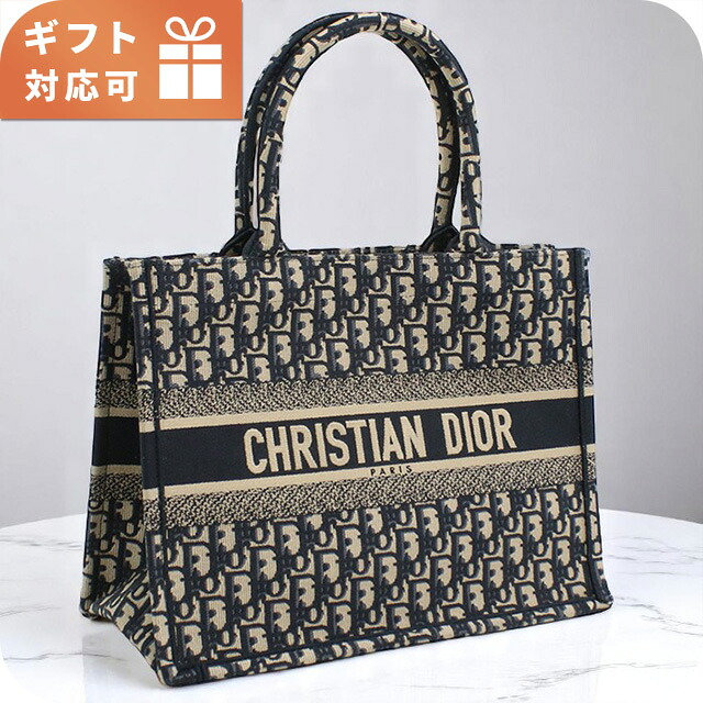 ディオール トートバッグ レディース ブランド Dior M1296 マルチカラー バッグ 軽量 手提げ 高級 おしゃれ プレゼント 女性 実用的 かわいい｜腕時計のななぷれ 239,292円