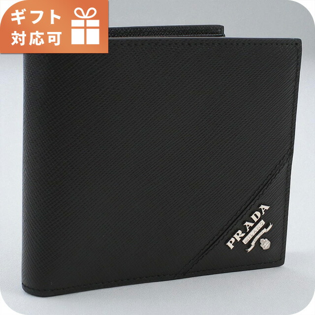 PRADA　サフィアーノ　トライアングル　二つ折り財布　ブラック　2MO738 PRADA サフィアーノ トライアングル 二つ折り財布 ブラック