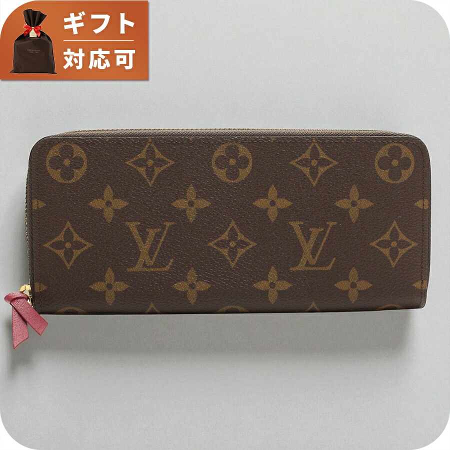 専用♡確実正規品♡Louis Vuitton ベージュ ロゴ入り長財布 楽天市場】ルイヴィトン 長財布 ジッピーウォレット ラウンド