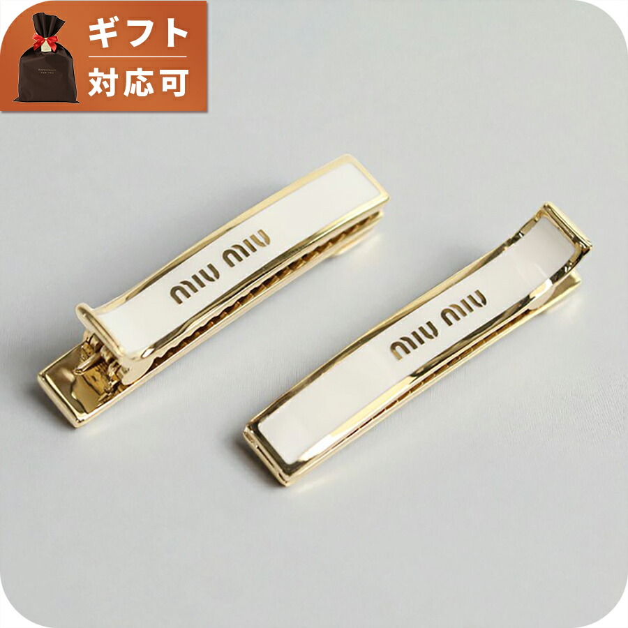 MIU MIU アイボリー バレッタ ヘアピン(値引済) ミュウミュウ Miu Miu MIUMIU バレッタ 5IF092 049 サテン ヘア