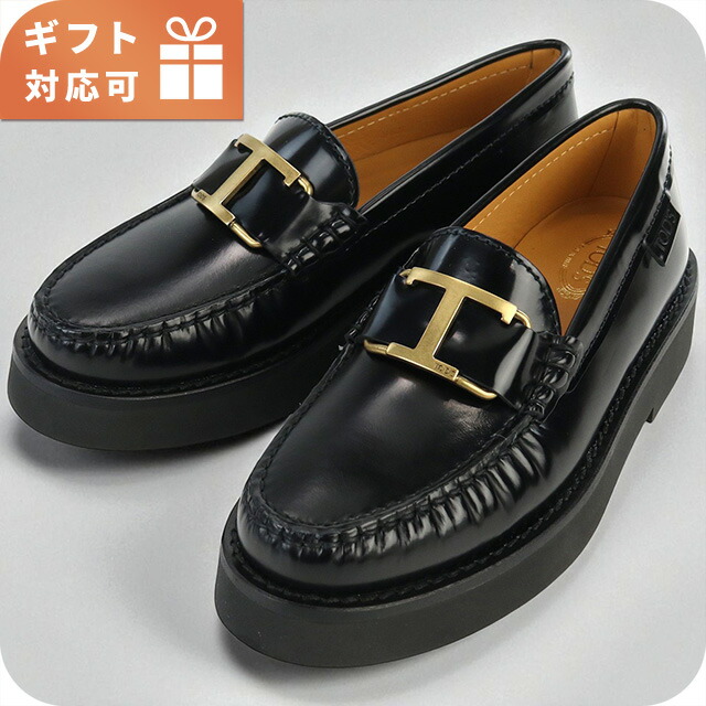 楽天市場】【アウトレット】トッズ TODS ローファー ブラック