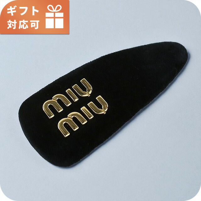 楽天市場】ミュウ ミュウ Miu Miu ロゴ バレッタ アクセサリー ベロア