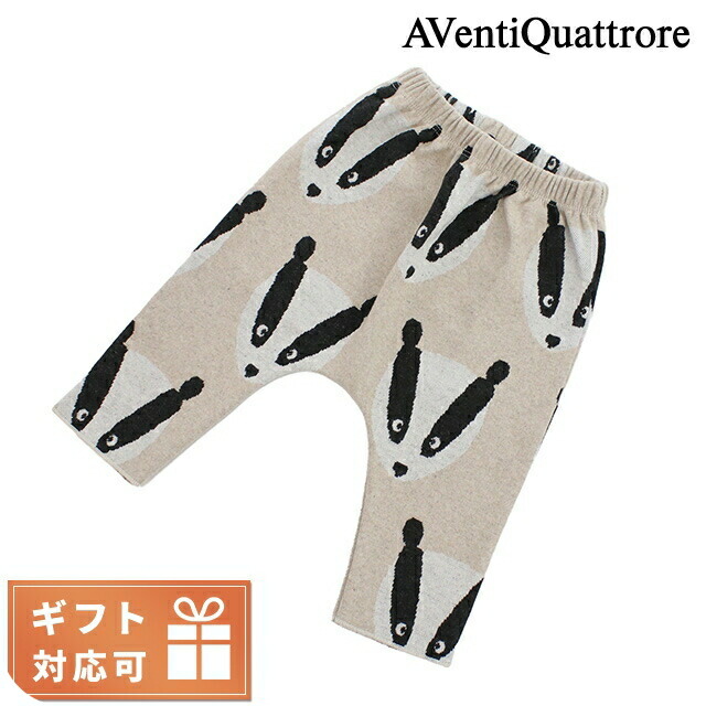 Aventiquattrore Gonna in microfantasia A2401501