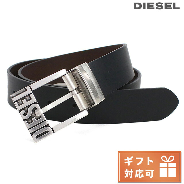 ＼4/18限定★10%OFF+さらに4倍／ ディーゼル ベルト メンズ DIESEL レザー ルーマニア X08879 ブラック ブラウン系 小物 選べるモデル