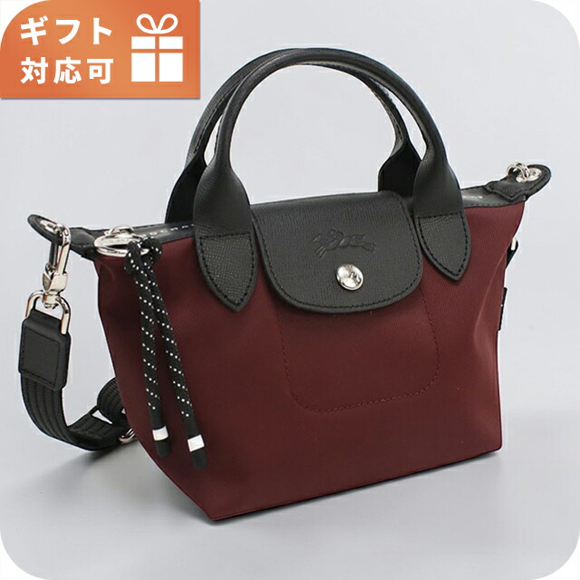 ＼4/12限定★全品10倍-超ポイントUP／ ロンシャン ハンドバッグ レディース ブランド Longchamp 2WAY 1500 レッド 軽量 小さめ 手提げ 高級 おしゃれ プレゼント 女性 実用的 かわいい