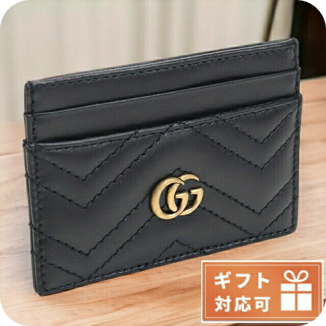 グッチ カードケース GG スプリーム 451277 ブラック PVCレザー guc443127021-a.jpg
