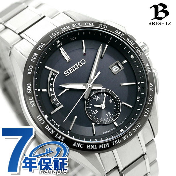 楽天市場 10日は 4倍でポイント最大30倍 セイコー ブライツ フライトエキスパート 電波ソーラー Saga233 Seiko 腕時計 チタン ブラック 時計 腕時計のななぷれ 楽天市場 10日は 4倍でポイント最大30倍 セイコー ブライツ フライトエキスパート 電波ソーラー Saga233 Seiko 腕時計 チタン ブラック 時計 腕時計のななぷれ