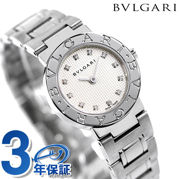 楽天市場 ブルガリ 時計 レディース ブルガリブルガリ ダイヤモンド スイス製 腕時計 23wss12 Bvlgari シルバー 新品 あす楽対応 腕時計のななぷれ