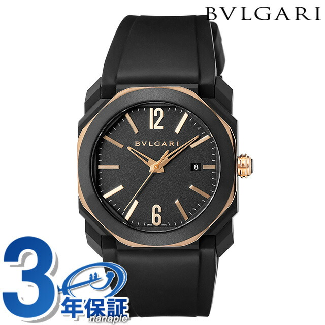 美品BVLGARI ブルガリブルガリ　自動巻き腕時計 ブラック　メンズ BVLGARI ブルガリ ブルガリブルガリ 自動巻き オートマチック
