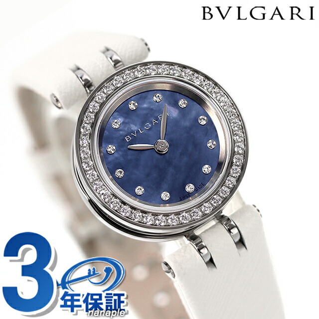 楽天市場】ブルガリ BVLGARI ビーゼロワン 23mm レディース