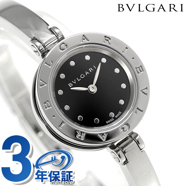 早い者勝ち！BVLGARI 腕時計 ビーゼロワンBZ23WSCC.S ブルガリ 楽天市場】ブルガリ BVLGARI ビーゼロワン 23mm レディース
