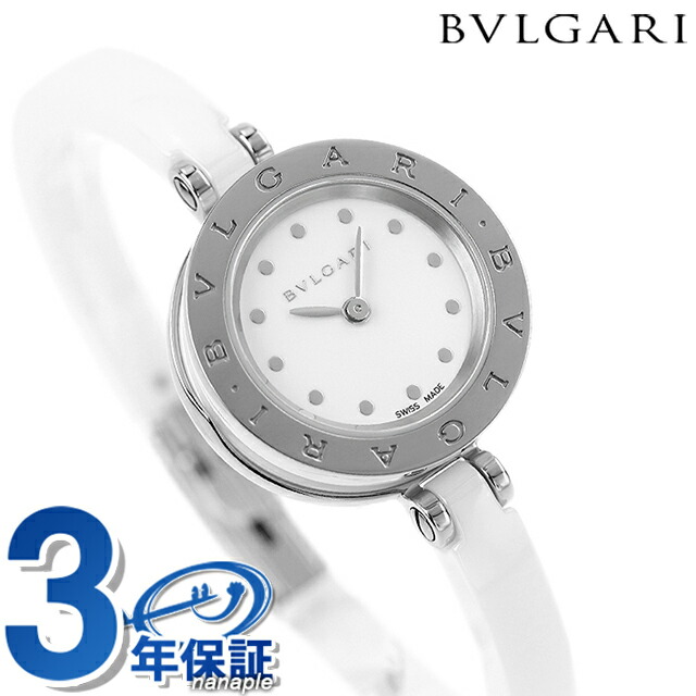 早い者勝ち!BVLGARI 腕時計 ビーゼロワンBZ23WSCC.S ブルガリ bz23wsccs.jpg