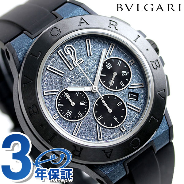 楽天市場】＼45,980円OFFクーポン！18〜20日は全品10％OFF／ ブルガリ 