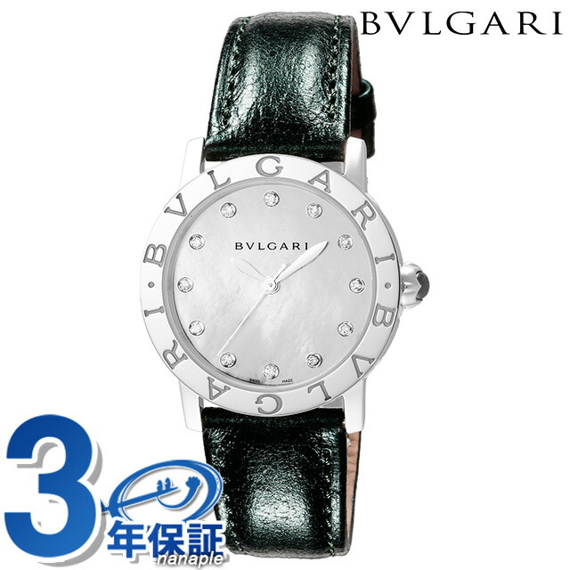 楽天市場】ブルガリ ブルガリブルガリ 自動巻き 腕時計