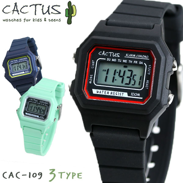 楽天市場 今だけ腕時計をもう1本プレゼント 腕時計 キッズ ウォッチ カクタス 子供用 ストップウォッチ キッズ 腕時計 Cac 109 Cactus デジタル 選べるモデル 腕時計のななぷれ