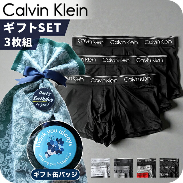 ＼4/15限定★2000円OFF+全品5倍／ カルバンクライン ボクサーパンツ 3枚セット メンズ ブランド Calvin Klein S M L ローライズ ロゴ 下着 アンダーウェア ブラック グレー レッド ホワイト 黒 白 赤 選べるモデル