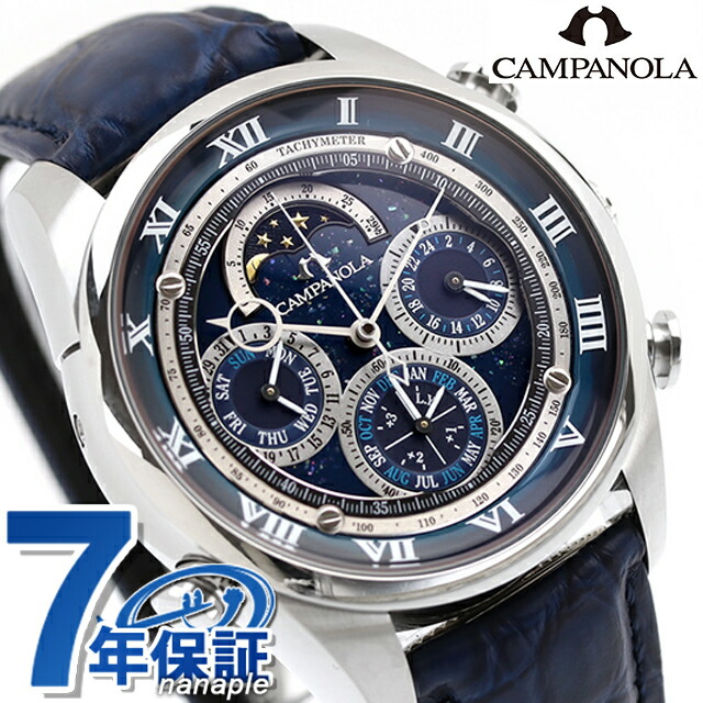 楽天市場】シチズン CITIZEN 6772-T025323/AH4080-01L カンパノラ