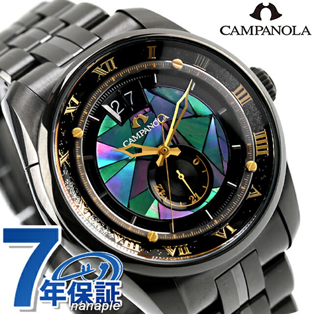 楽天市場】【選べるノベルティ付】シチズン カンパノラ 25周年記念限定