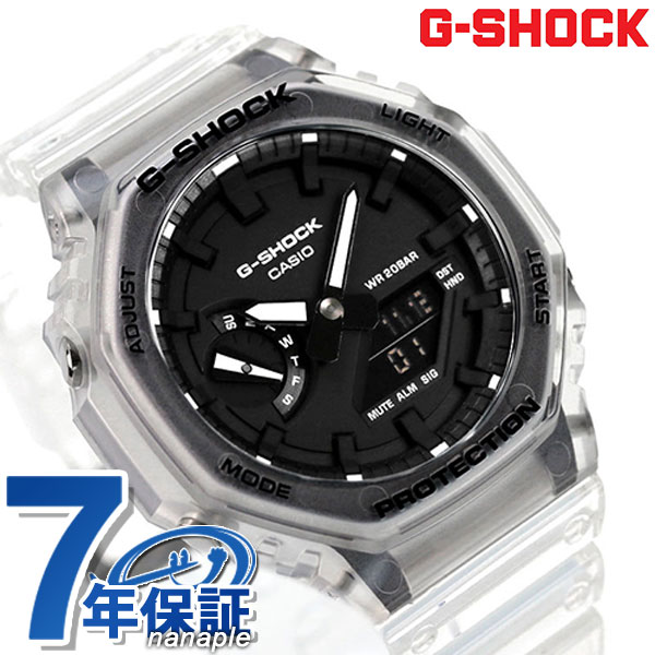 CASIO G-SHOCK GA-2100SKE-7A スケルトン 即完売モデル culto.pro