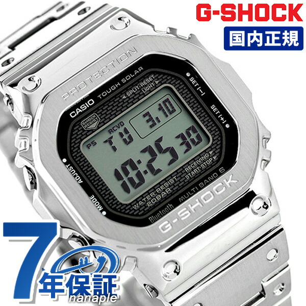 いします G-SHOCK - 未使用品 2セット CASIO G-SHOCK GMW-B5000D-1JF の通販 by mas's shop｜ジー ショックならラクマ カテゴリ - shineray.com.br