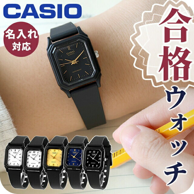 楽天市場】＼タイムセール中／ チープカシオ 腕時計 カシオ 時計