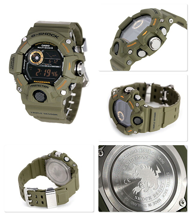 g shock ranger