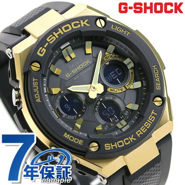 g shock gst s100g