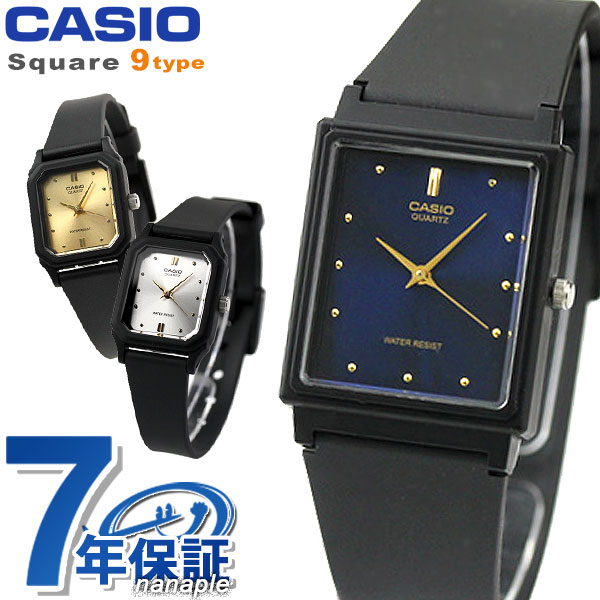 カシオ 腕時計 チープカシオ レディース メンズ CASIO チプカシ MQ-38 メール便対応 時計