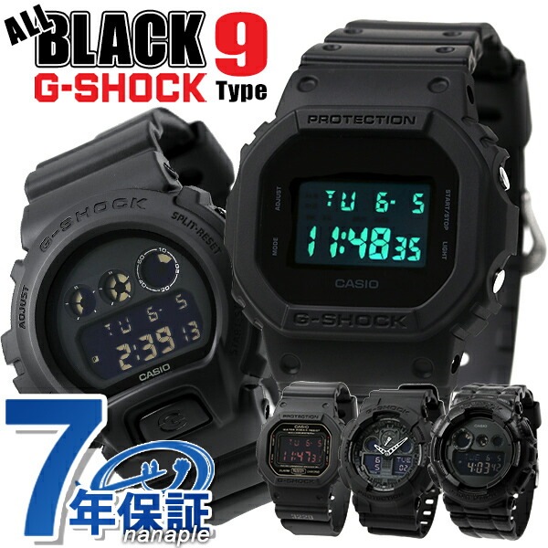 楽天市場 G Shock Gショック オールブラック 黒 メンズ 腕時計 デジタル アナデジ カシオ ジーショック G Shock 時計 あす楽対応 腕時計のななぷれ