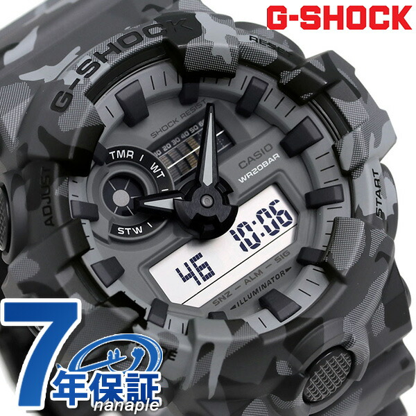 g shock ga 700cm