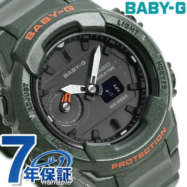 baby g bga 230s
