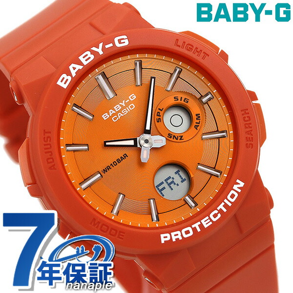 baby g watch orange