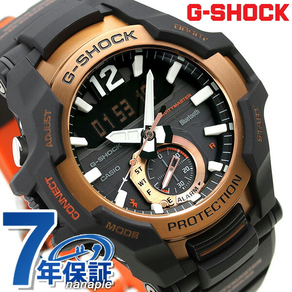 gravity master bluetooth