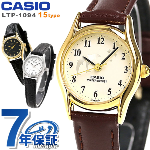 casio world time amazon