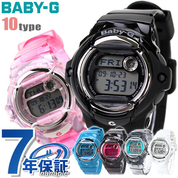 楽天市場 4日時 全品5倍でポイント最大30倍 Baby G レディース 腕時計 デジタル スケルトン Bg 169 Casio カシオ ベビーg 時計 選べるモデル あす楽対応 腕時計のななぷれ 楽天市場 4日時 全品5倍でポイント最大30倍 Baby G レディース 腕時計 デジタル スケルトン Bg 169 Casio カシオ ベビーg 時計 選べるモデル あす楽対応 腕時計のななぷれ