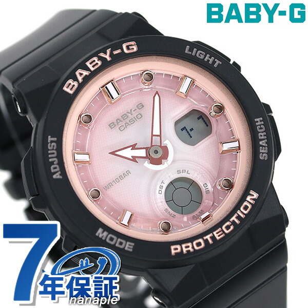 CASIO カシオ 腕時計 ベビーG BABY-G レディース ベビージー BGA-150PG-2B2 ブルー 【名入れ刻印】 zvQd6rtFFh,  ファッション - windowrevival.co.nz