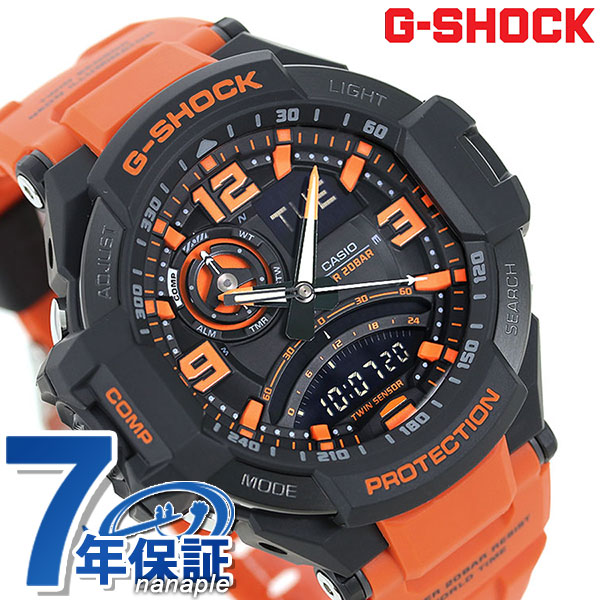 g shock orange and black