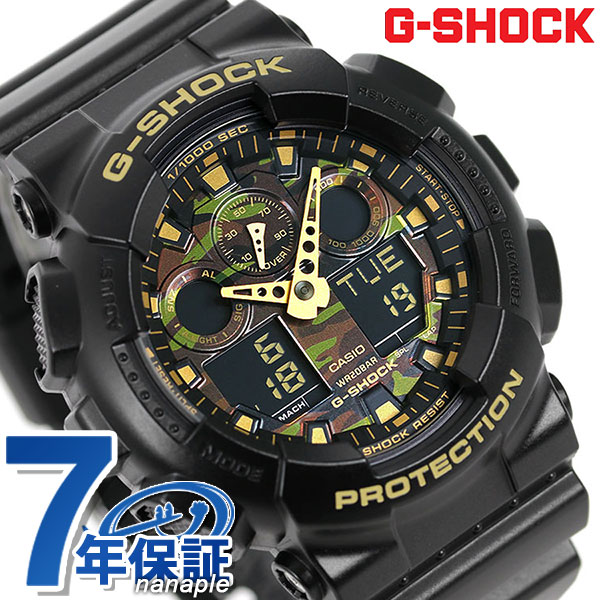 g shock camouflage watch