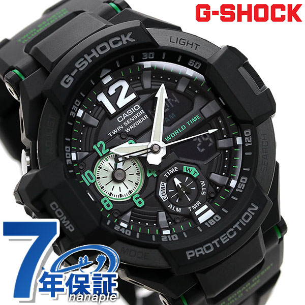 楽天市場 G Shock ブラック Casio Ga 1100 1a3dr Sky Cockpit メンズ