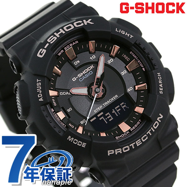 g shock gma s130pa