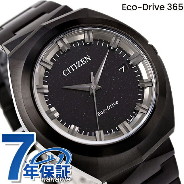 シチズンEco-Drive BN1014-55E BN1014-55E: CITIZEN | シチズンウオッチ オフィシャルサイト