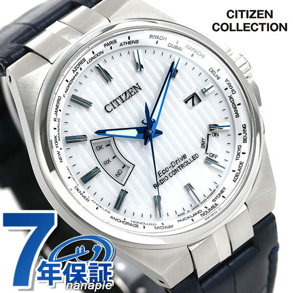 楽天市場 10日は 4倍でポイント最大37倍 シチズン Citizen エコドライブ電波 メンズ 腕時計 日本製 Cb0160 18a ホワイト ブルー 革ベルト 時計 腕時計のななぷれ