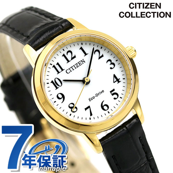 楽天市場】＼超還元☆無条件で+10倍＆2000円OFFクーポン