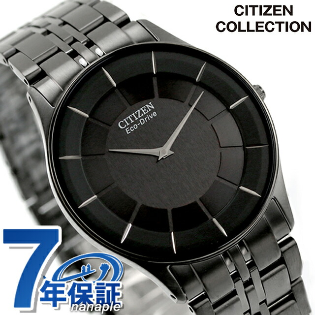値下げ（美品）シチズンコレクション　光発電エコ．ドライブ（購入1ヶ月前） CITIZEN シチズン時計 エコドライブ BM6774-51C ソーラー 電池