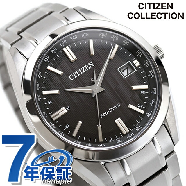 【美品】CITIZEN CB0261-53L 電波ソーラー時計(定価66000) CB0261-53L: CITIZEN | シチズンウオッチ オフィシャルサイト