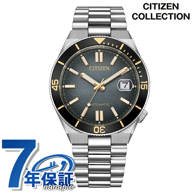 ＼25日は激アツ★超ラッキーDAY／ シチズン コレクション TSUYOSA 自動巻き 腕時計 ブランド メンズ CITIZEN COLLECTION NJ0238-57E アナログ ブラックグラデーション 黒 おしゃれ 防水 プレゼント 男性 実用的｜腕時計のななぷれ