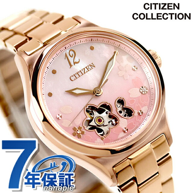 と*ん様 美品　citizen オープンハート　レディース　自動巻　シチズン　コ と*ん様 美品 citizen オープンハート レディース 自動巻