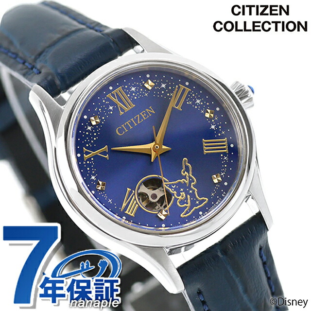 楽天市場】ミッキーマウス 腕時計 ディズニー メンズ レディース The